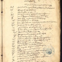 Extraict des nothes, regestres et contratz reçus par moi, Anthoyne Rymond, notayre au vicomté de Rochouard et baronnye de Chasteaumorand